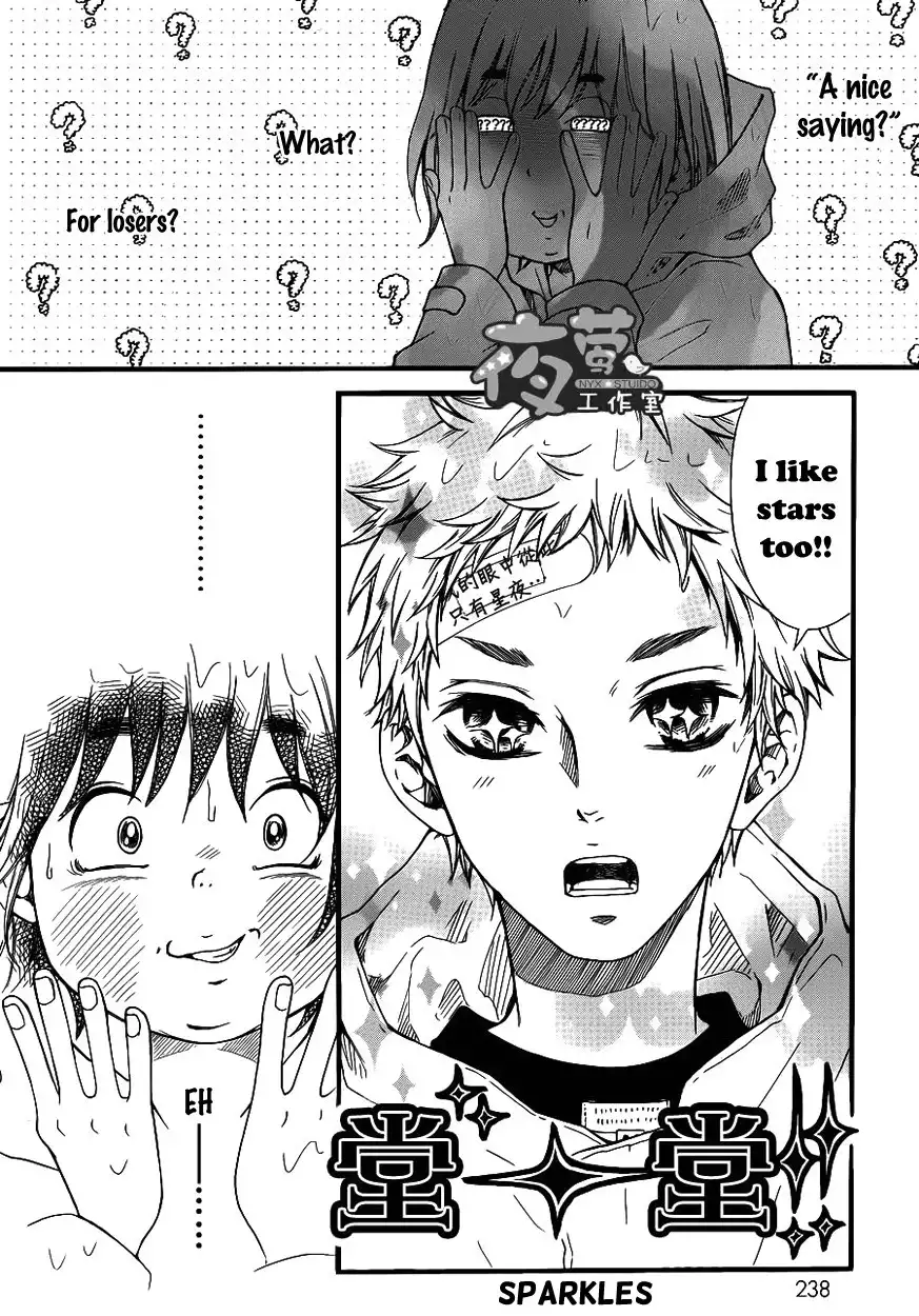 Kengai Princess Chapter 7 16